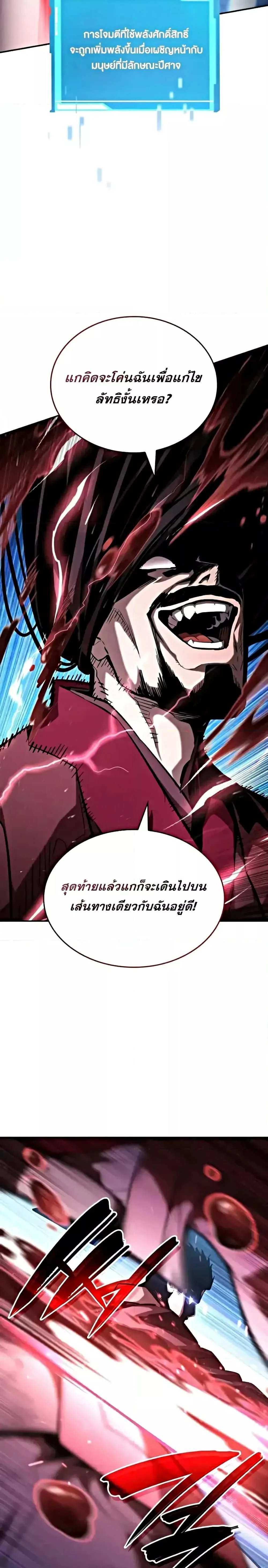 หน้าที่ 52