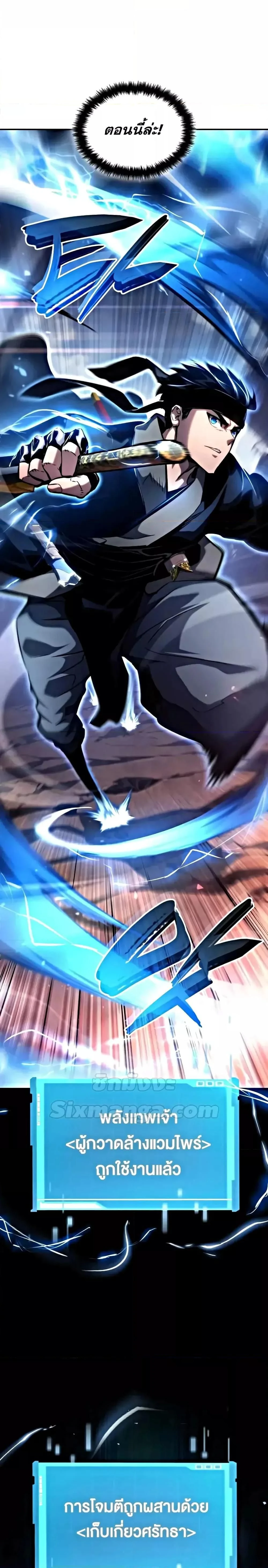 หน้าที่ 50