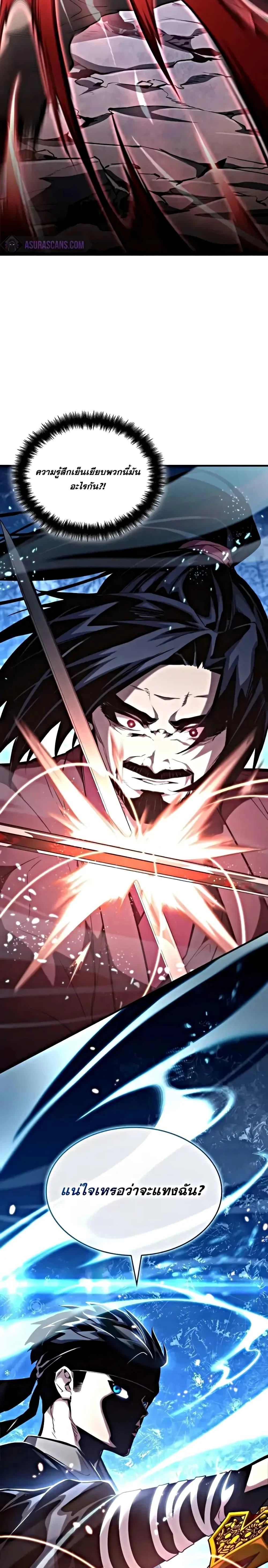 หน้าที่ 27