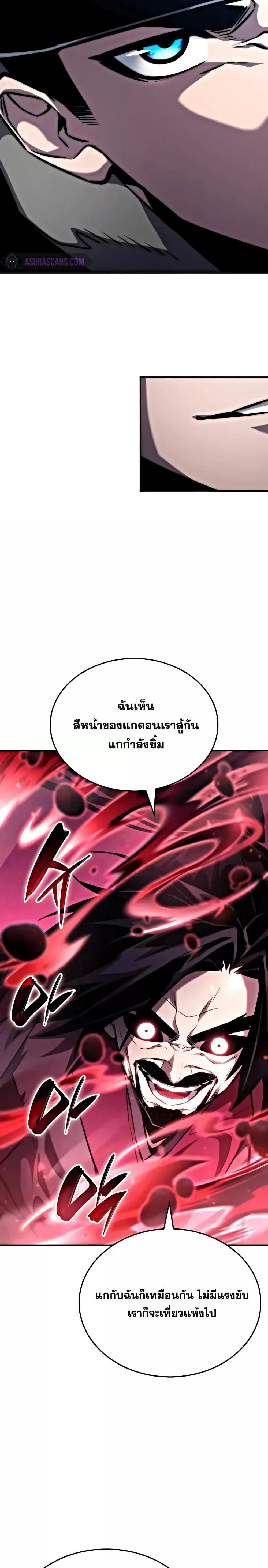 หน้าที่ 42