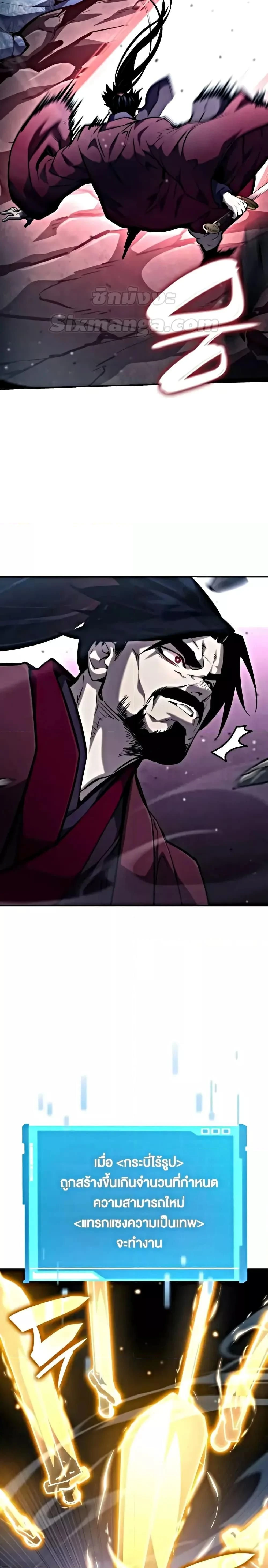 หน้าที่ 38