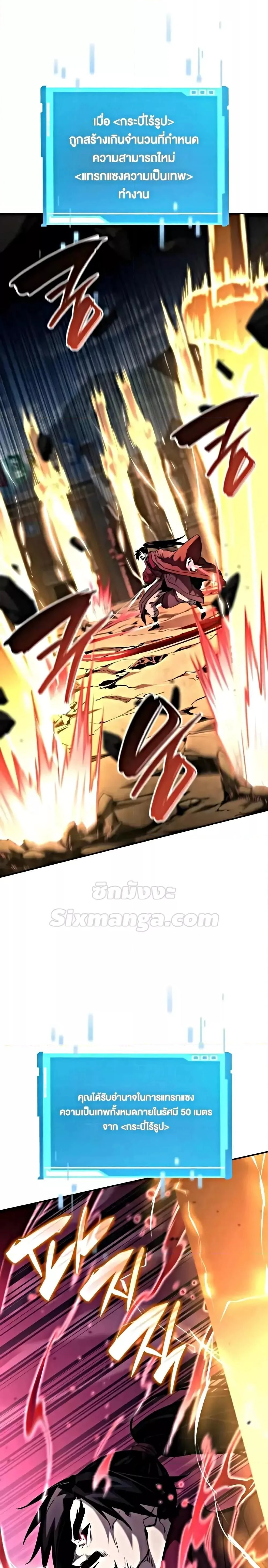 หน้าที่ 47