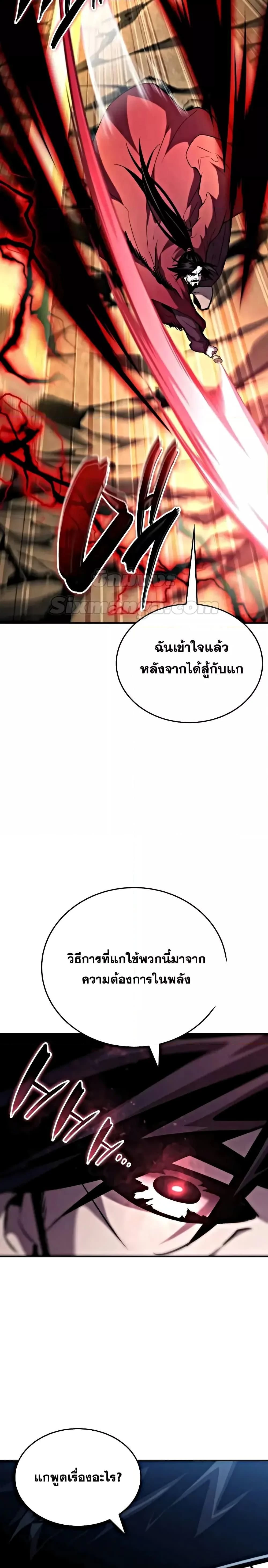 หน้าที่ 41