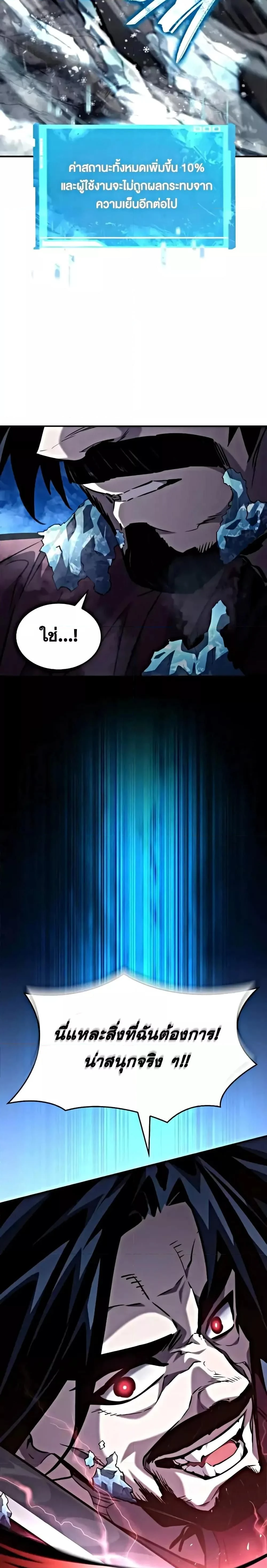 หน้าที่ 29