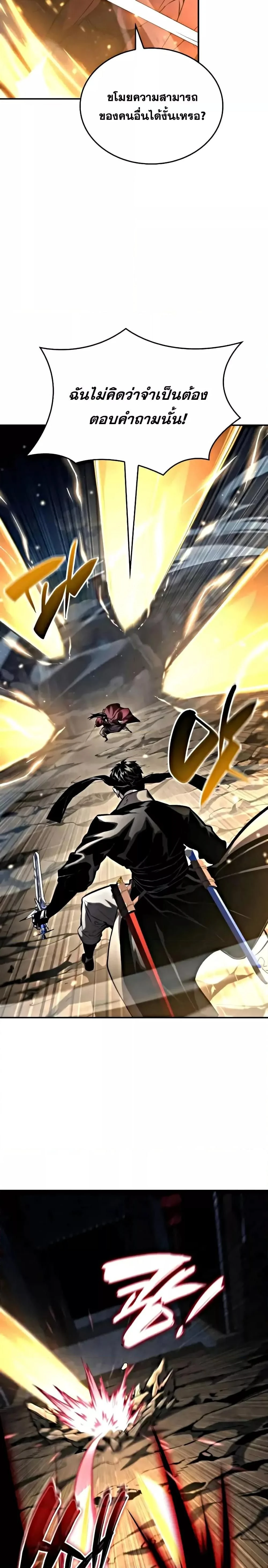 หน้าที่ 40