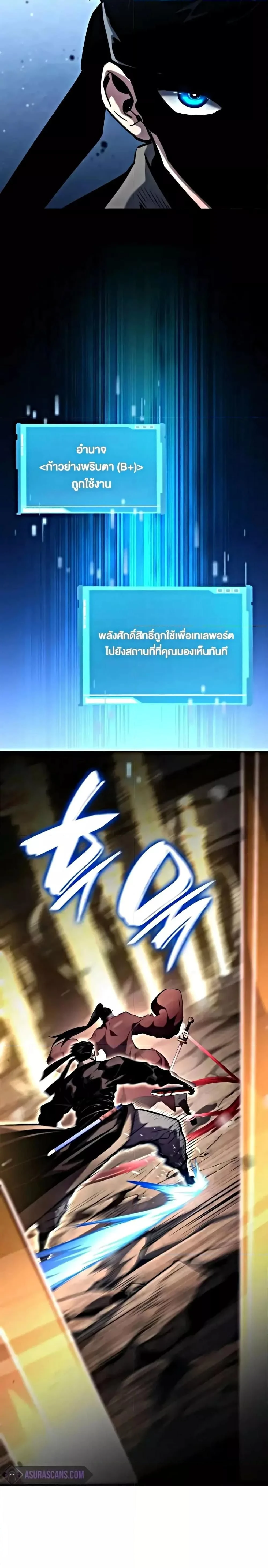 หน้าที่ 49