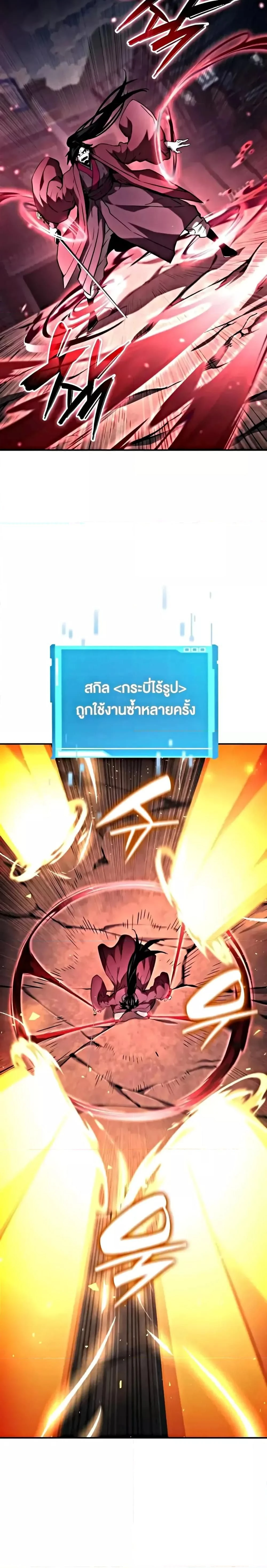 หน้าที่ 46