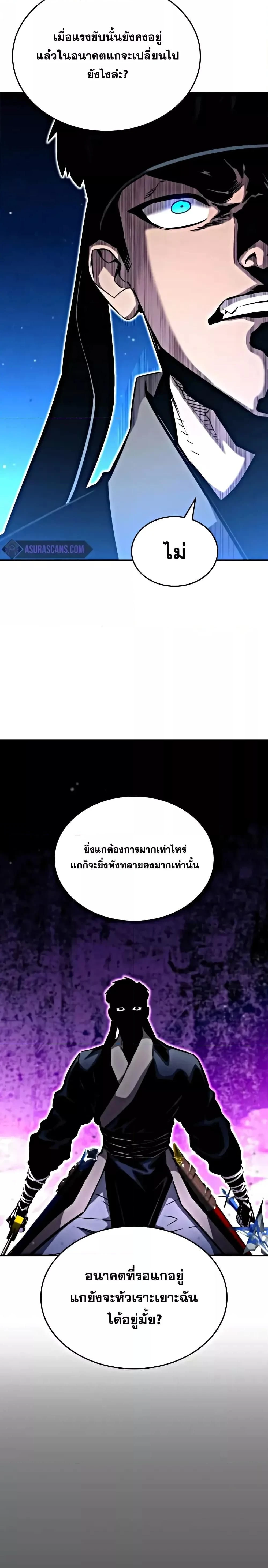 หน้าที่ 43