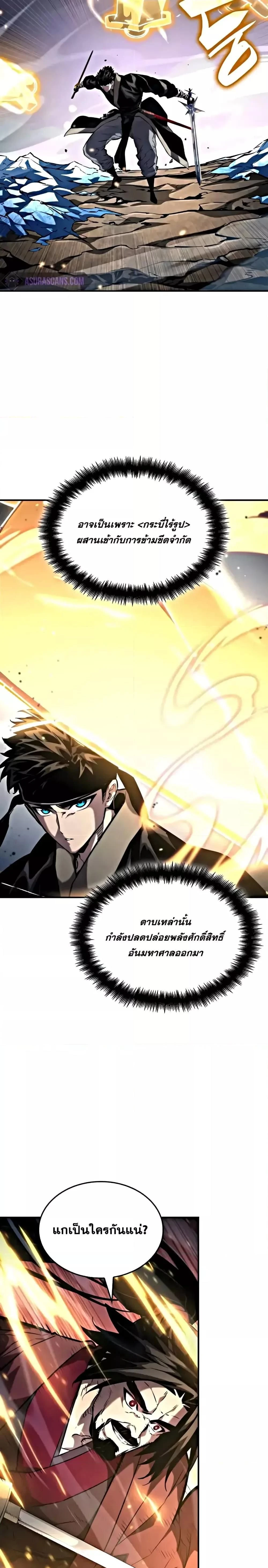 หน้าที่ 39