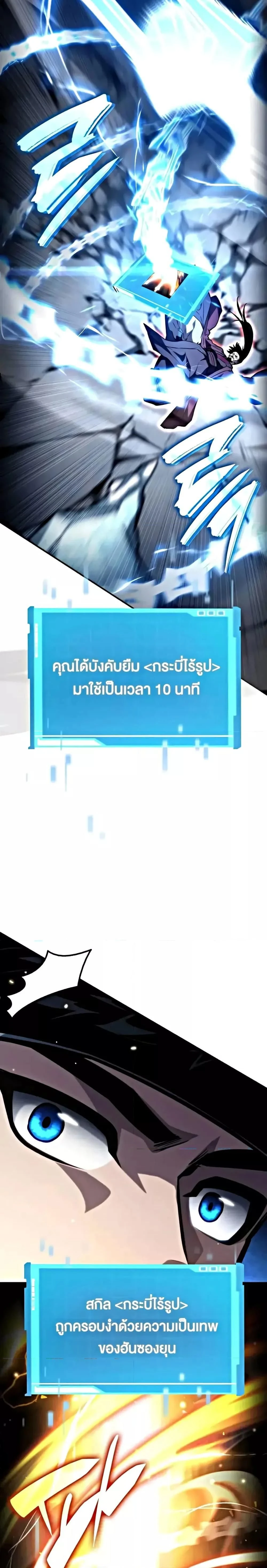 หน้าที่ 36