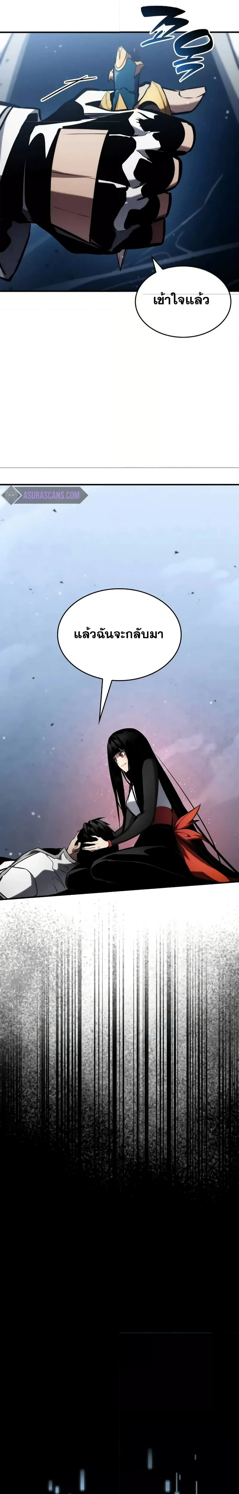 หน้าที่ 31