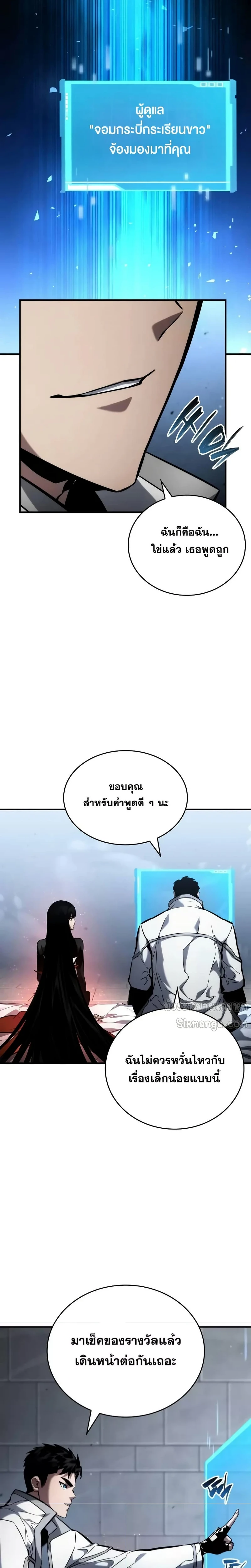 หน้าที่ 16