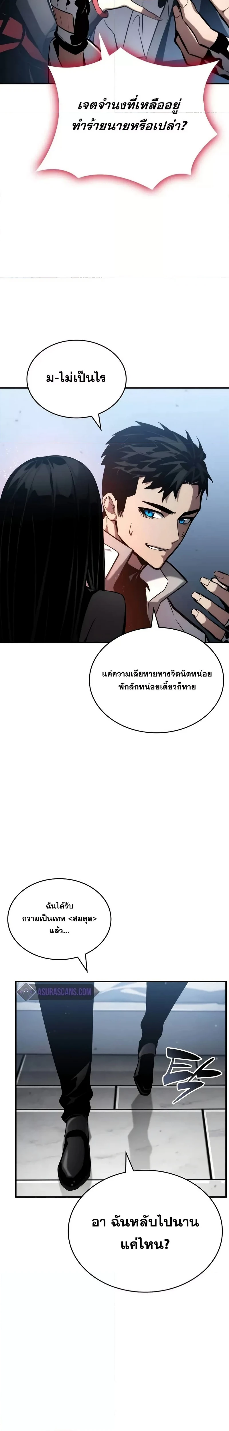 หน้าที่ 42
