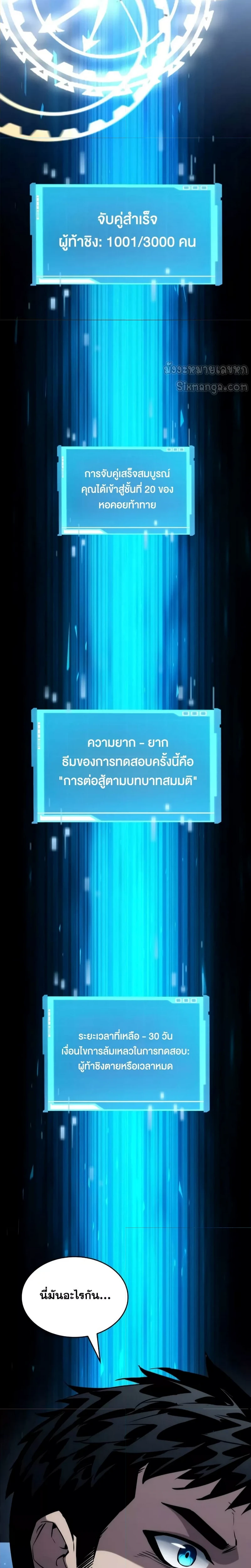 หน้าที่ 45