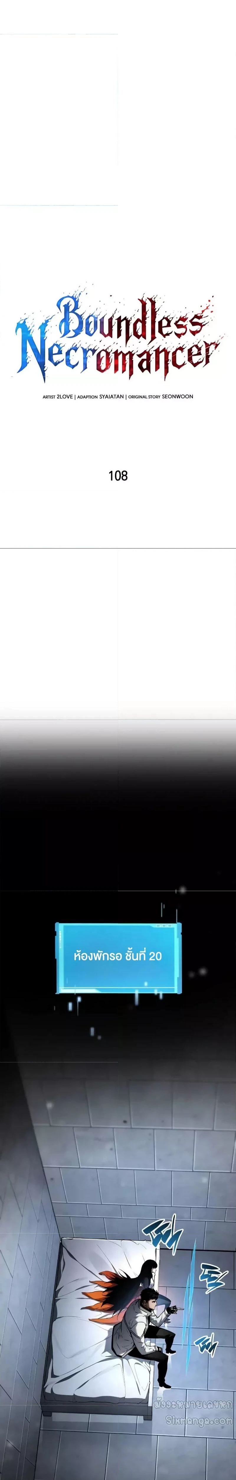 หน้าที่ 13