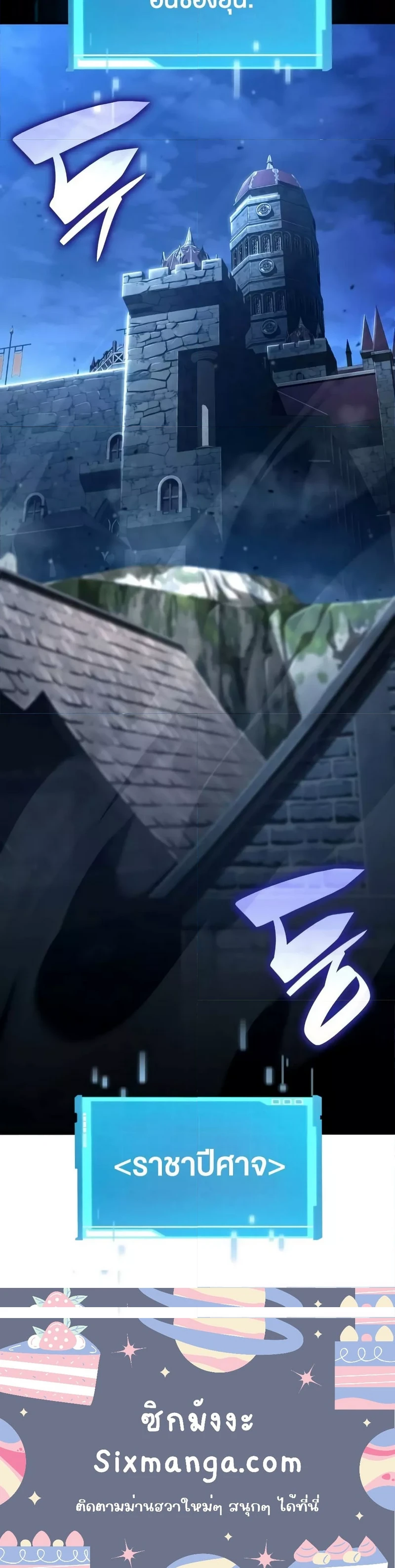 หน้าที่ 47