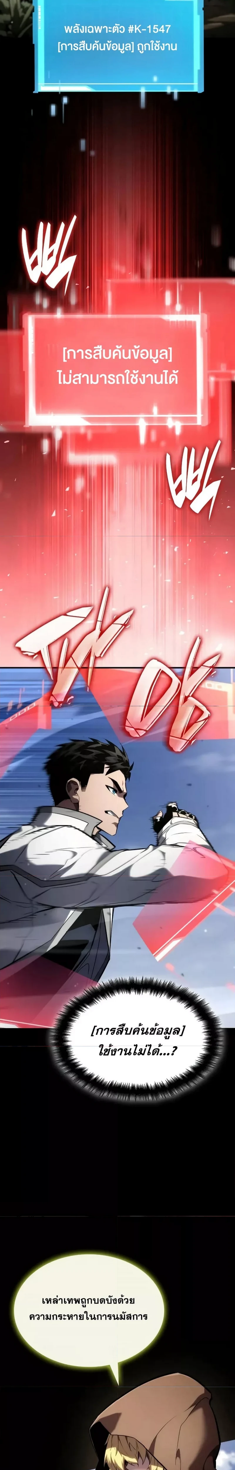 หน้าที่ 35