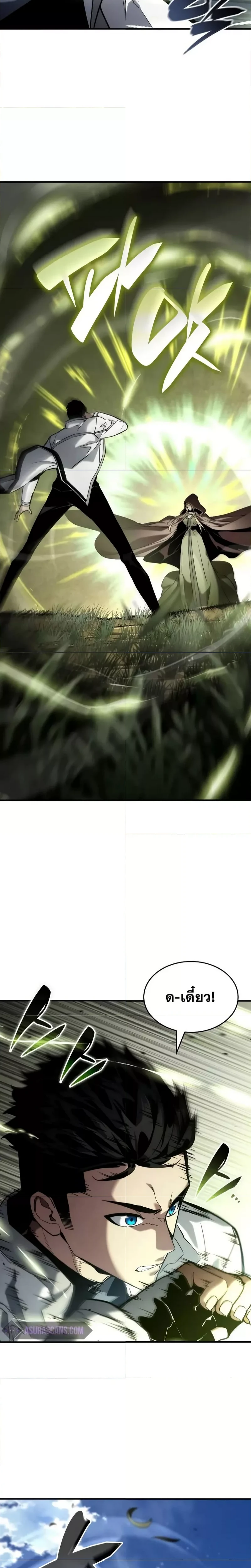 หน้าที่ 39