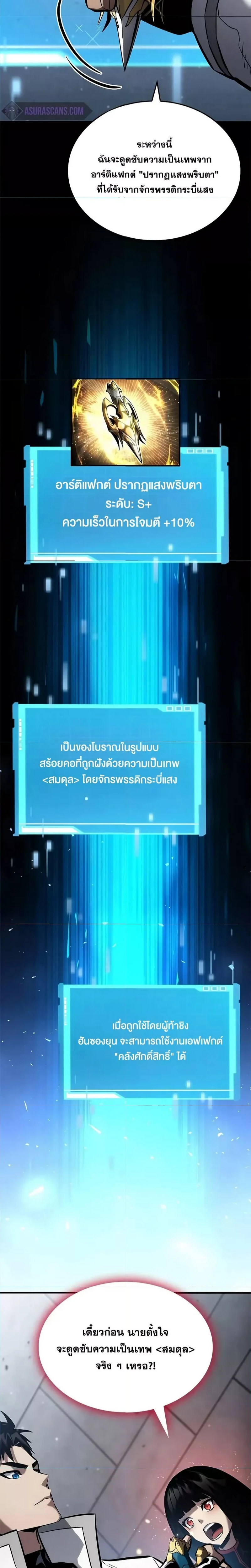 หน้าที่ 21