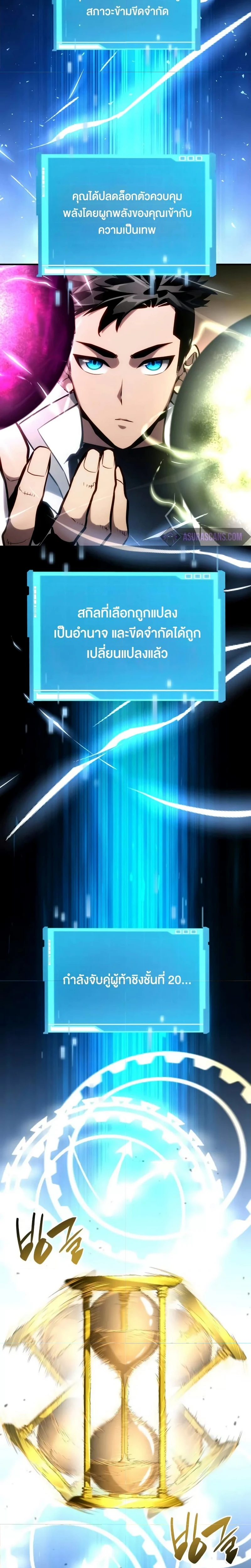 หน้าที่ 44