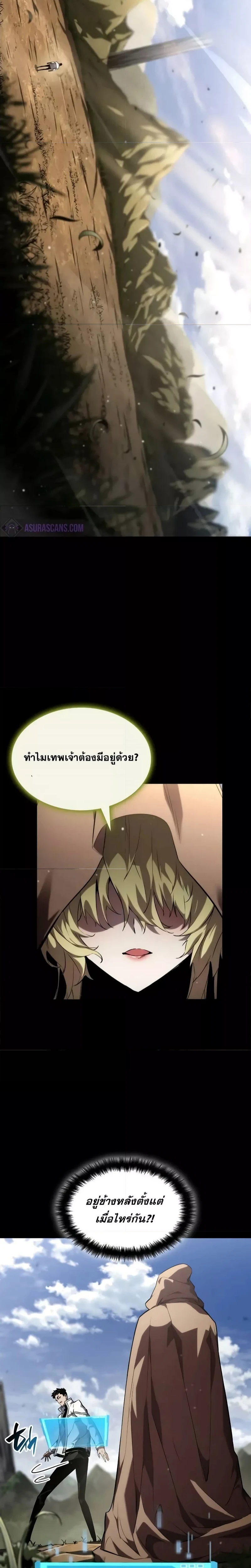 หน้าที่ 34