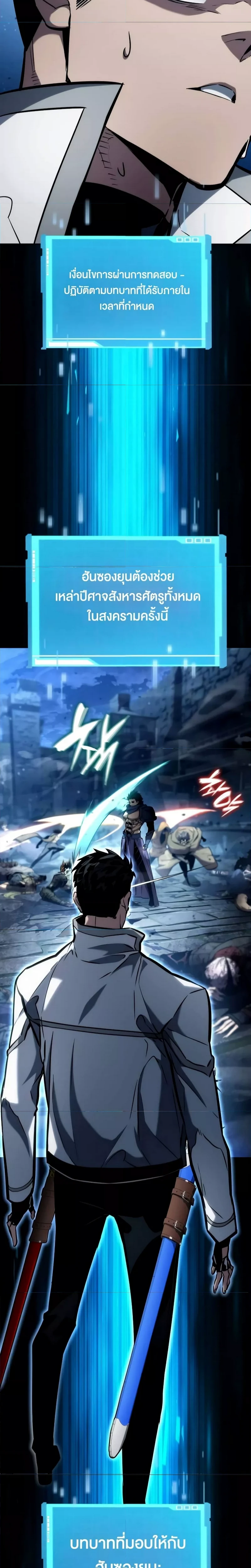 หน้าที่ 46