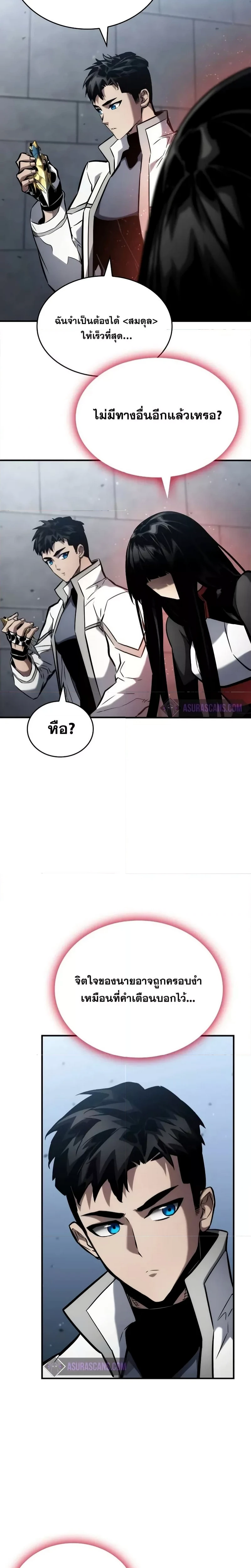 หน้าที่ 23