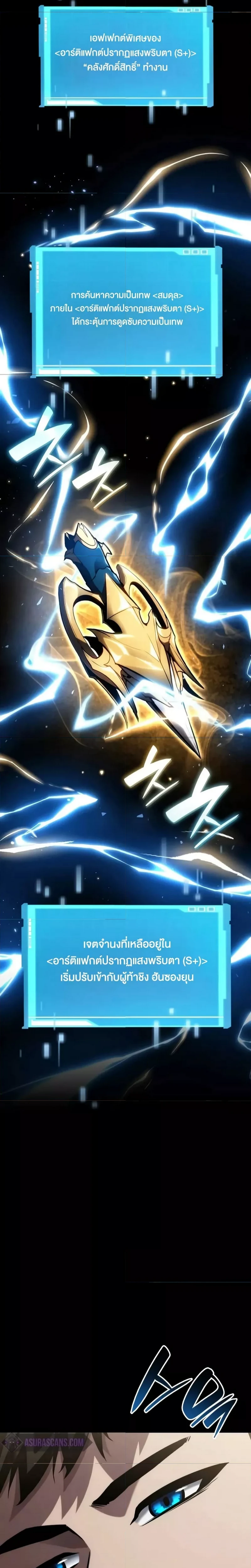 หน้าที่ 32