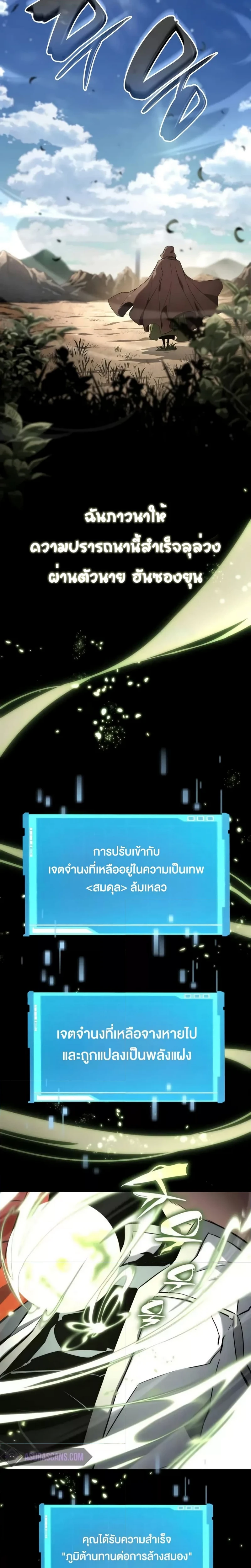 หน้าที่ 40