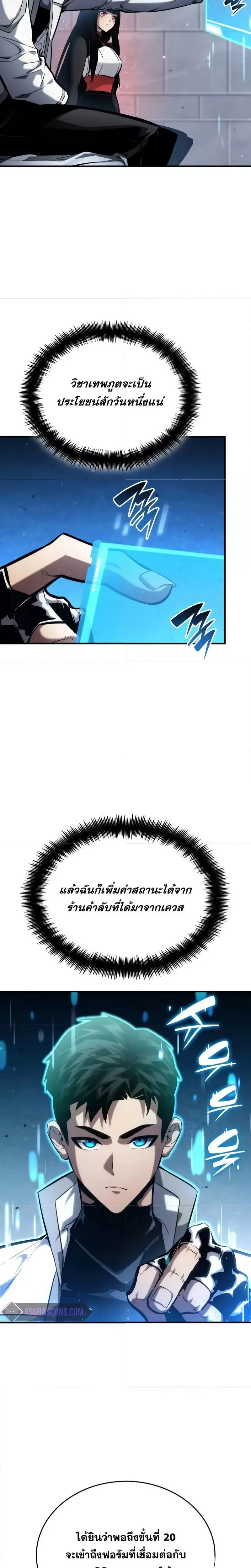 หน้าที่ 17