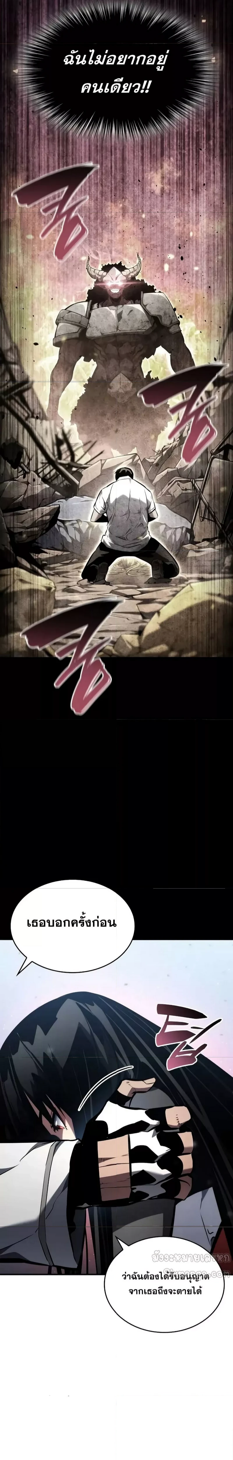 หน้าที่ 27