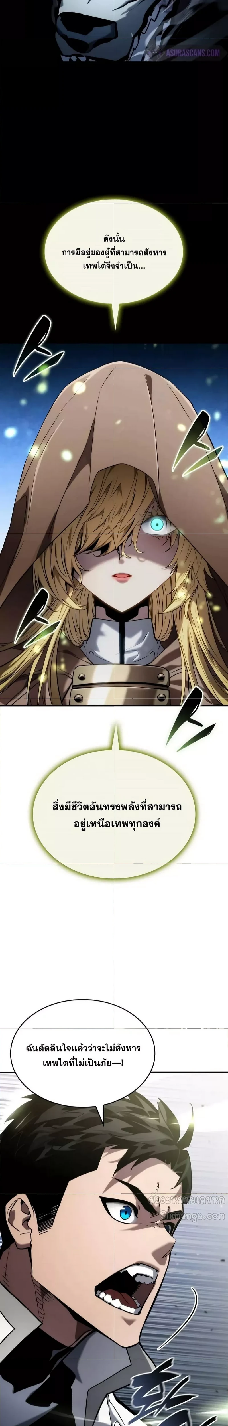 หน้าที่ 38