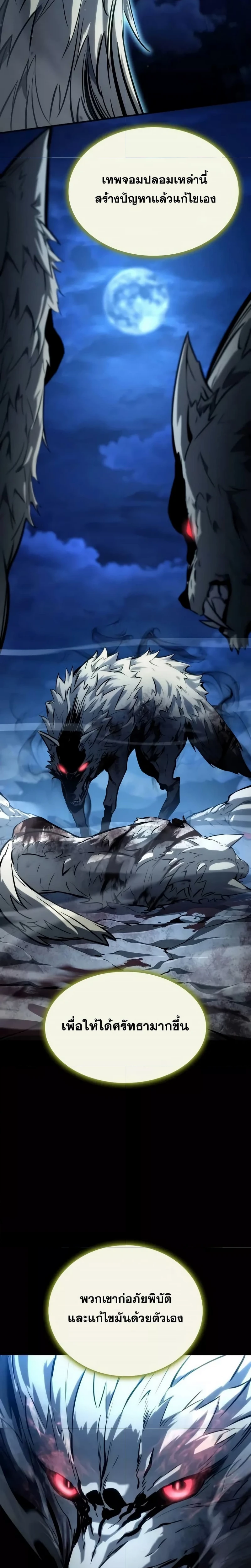 หน้าที่ 37