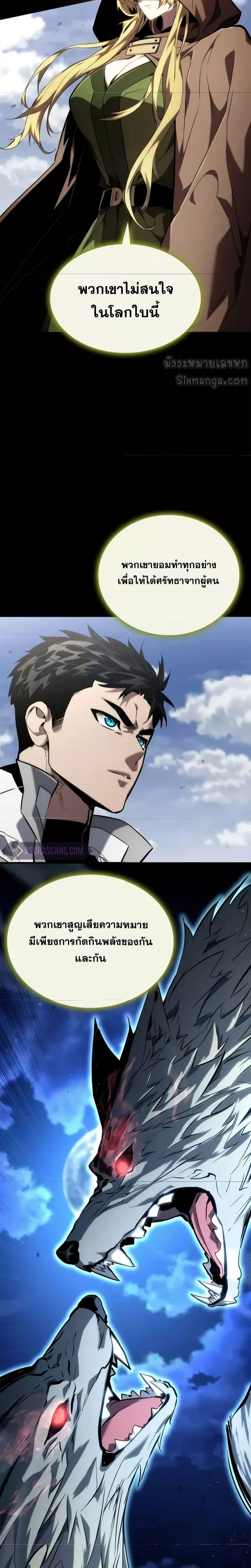 หน้าที่ 36