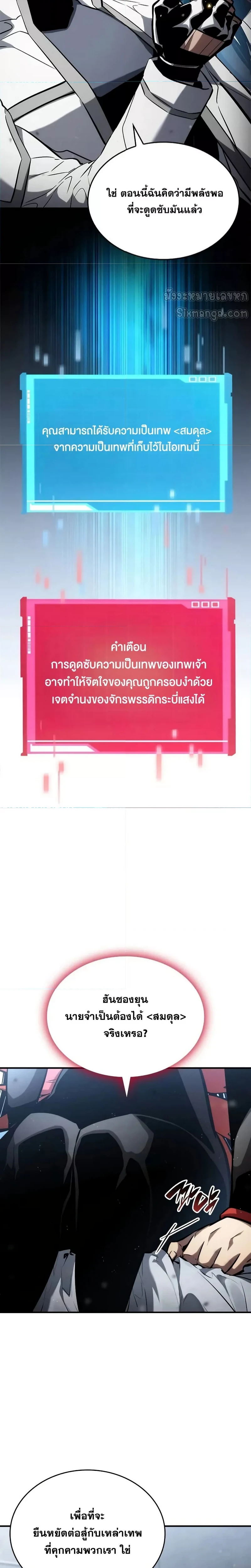 หน้าที่ 22