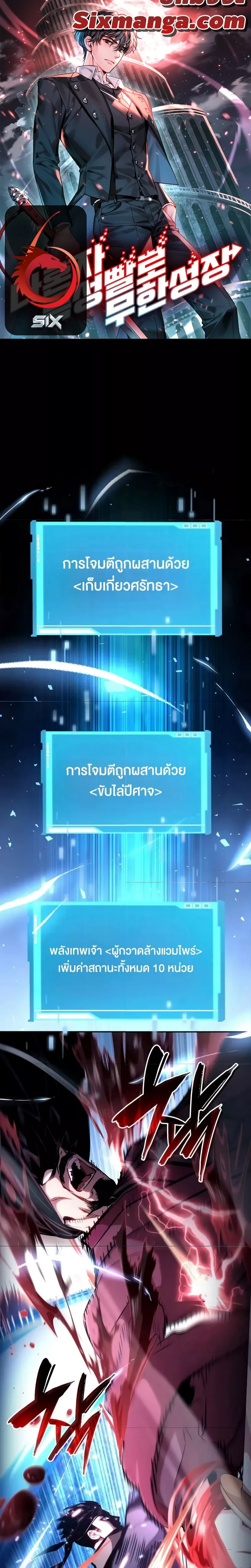 หน้าที่ 1