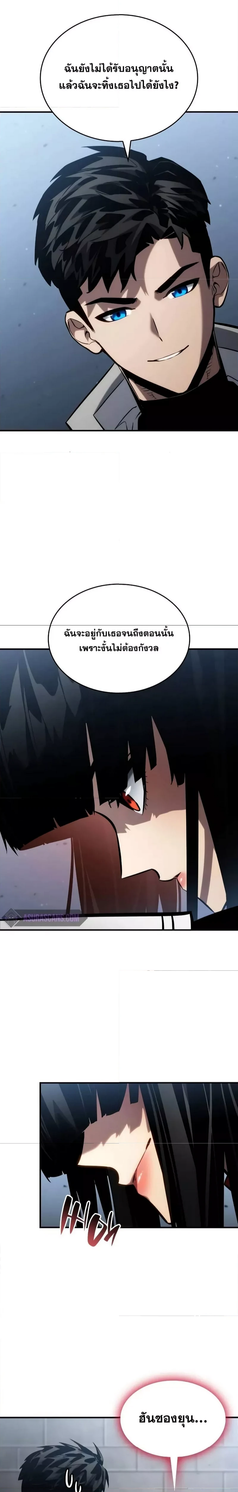 หน้าที่ 28