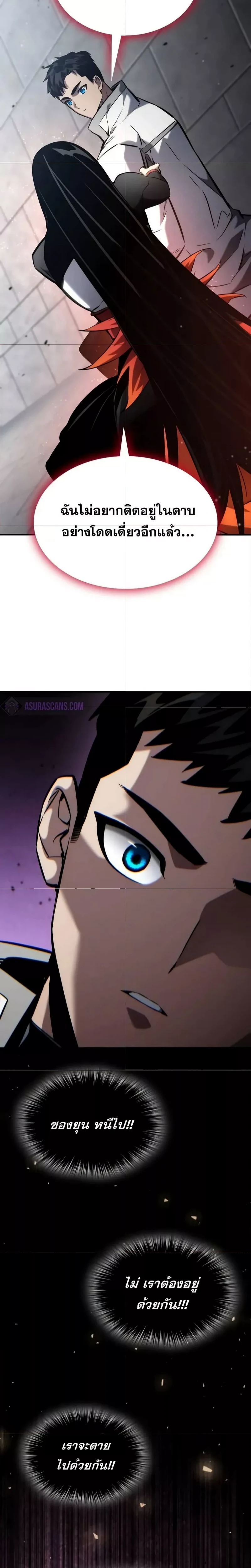 หน้าที่ 26