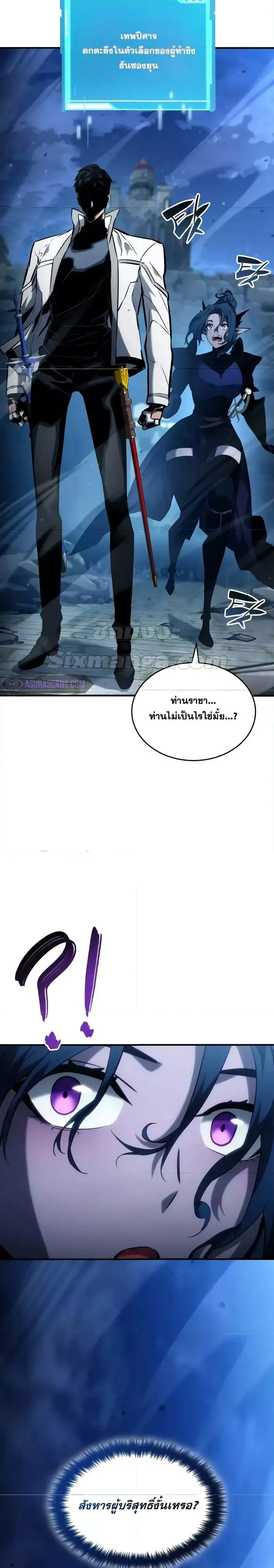 หน้าที่ 37