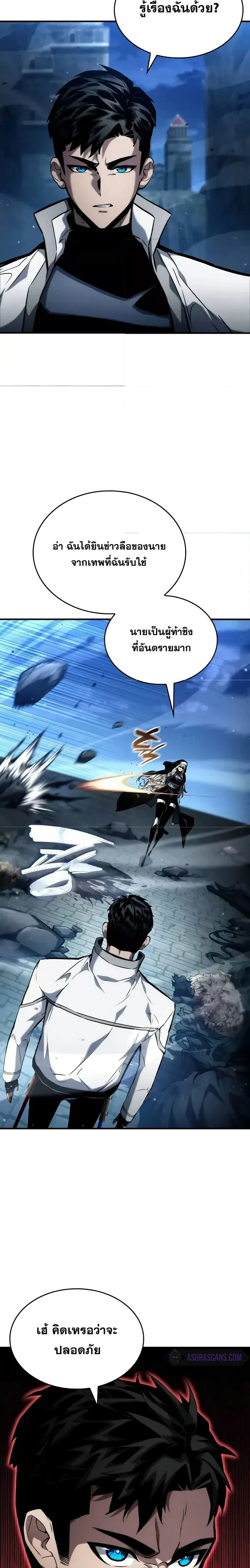 หน้าที่ 32