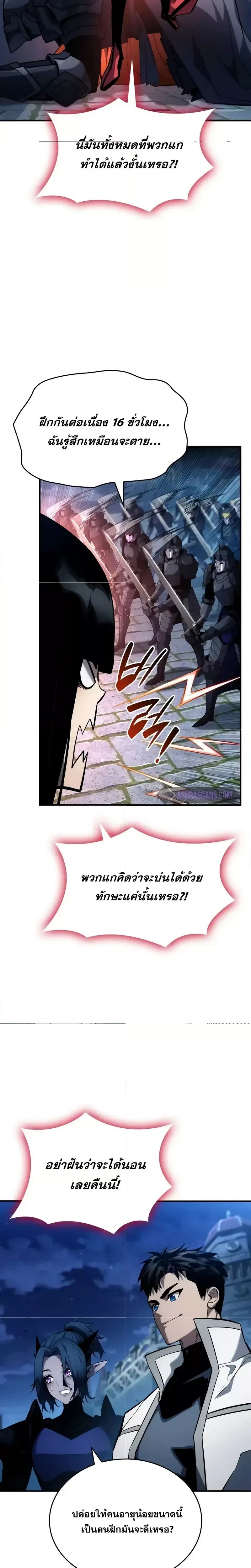 หน้าที่ 27