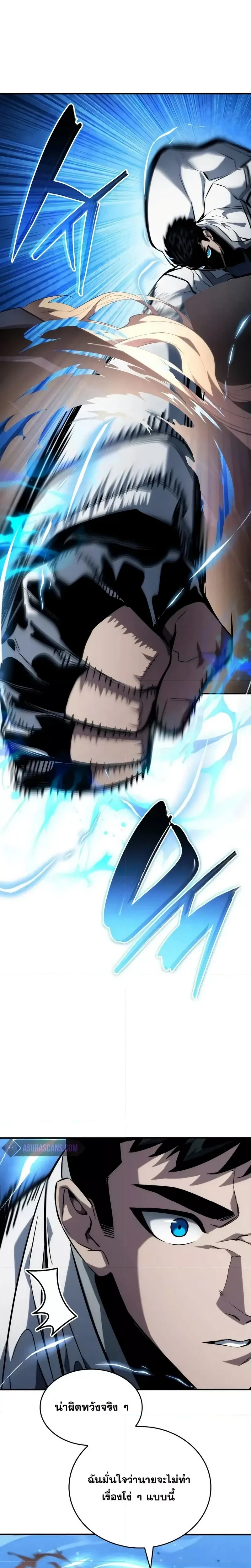 หน้าที่ 35