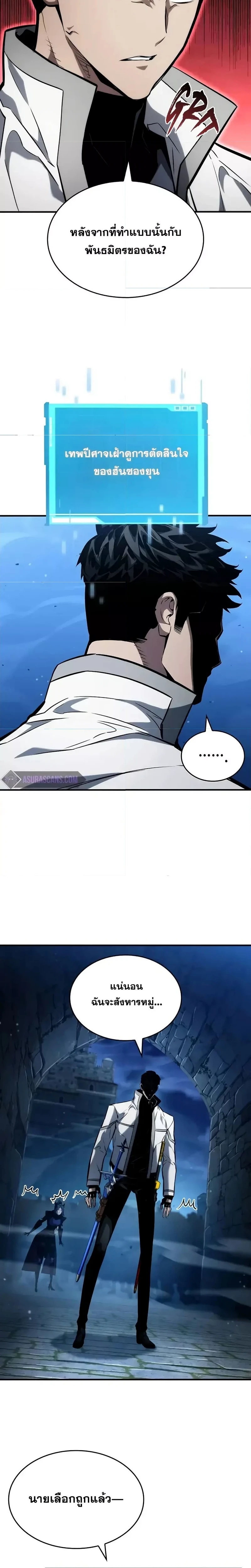 หน้าที่ 33