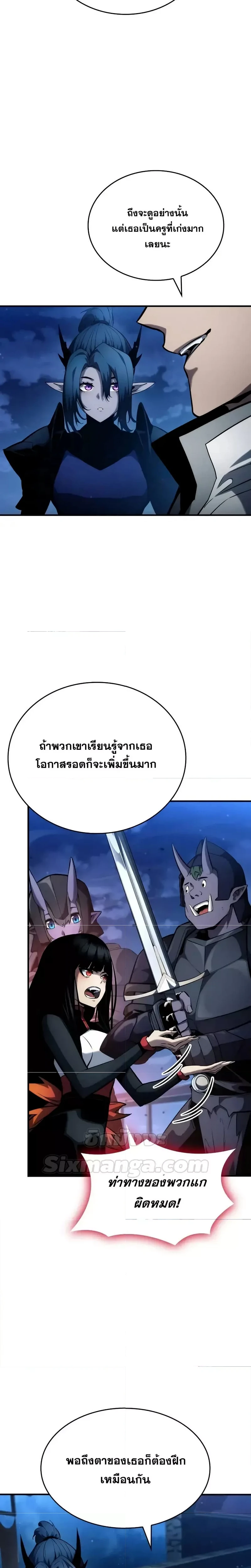 หน้าที่ 28