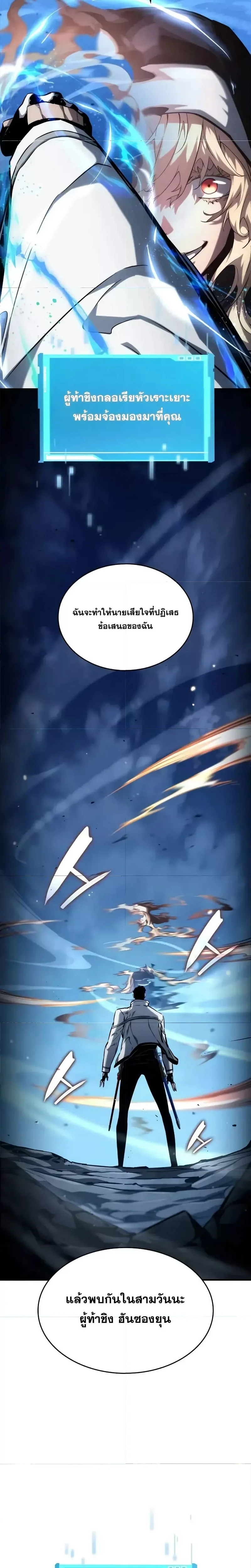 หน้าที่ 36