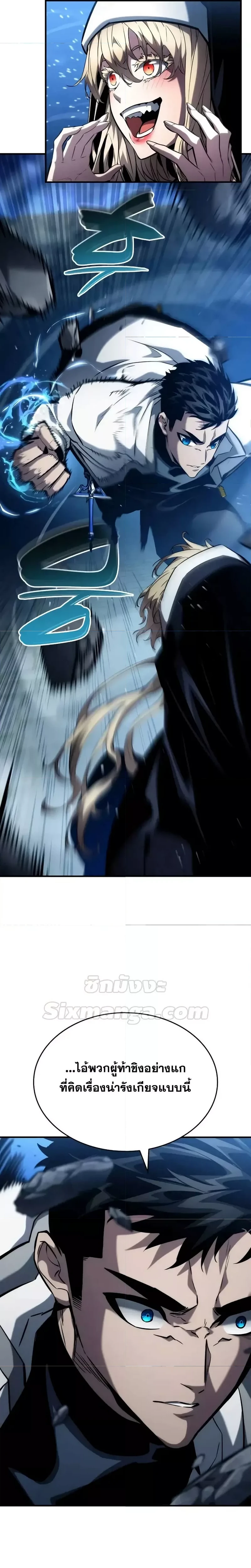 หน้าที่ 34