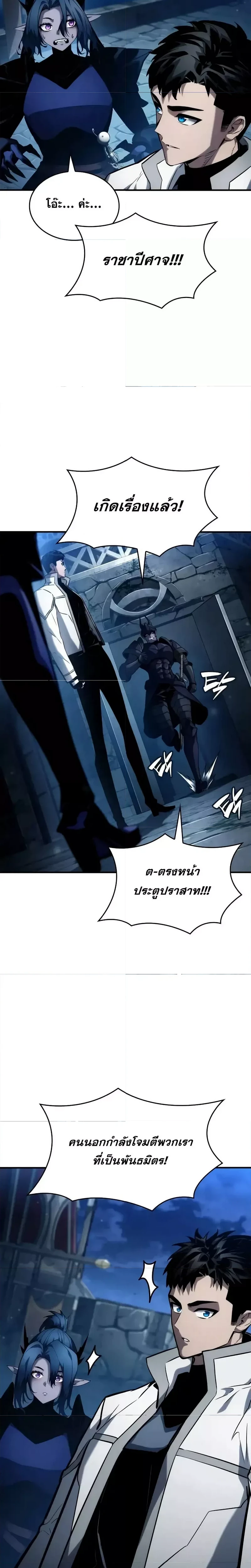 หน้าที่ 29