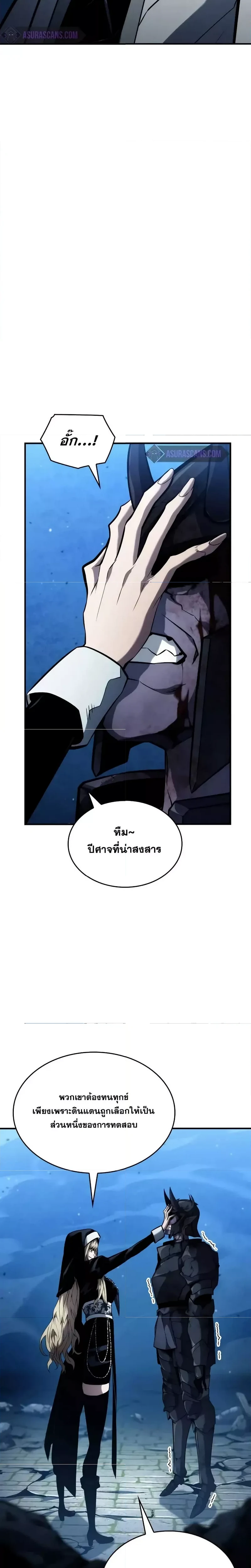 หน้าที่ 30