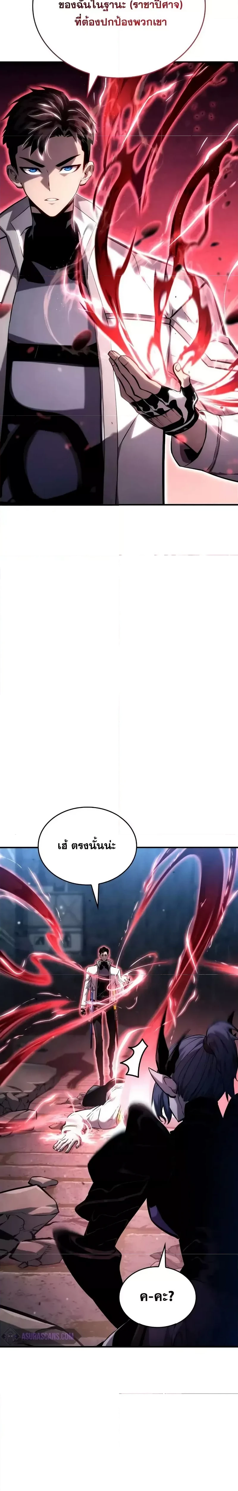 หน้าที่ 9