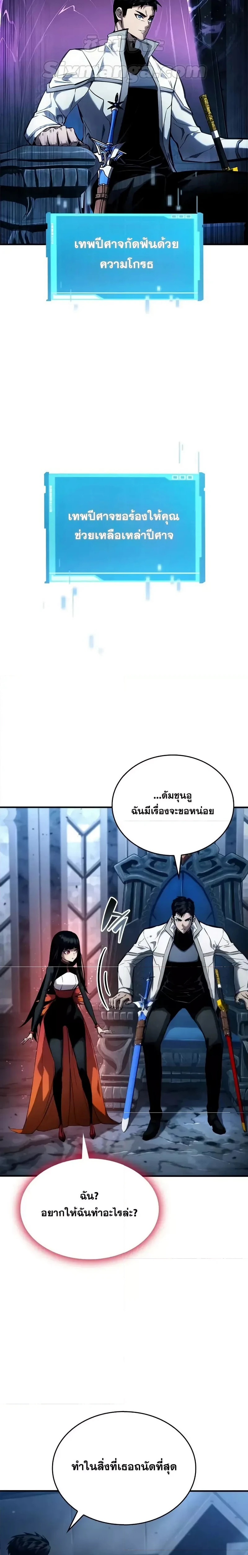 หน้าที่ 20